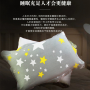 睡眠枕